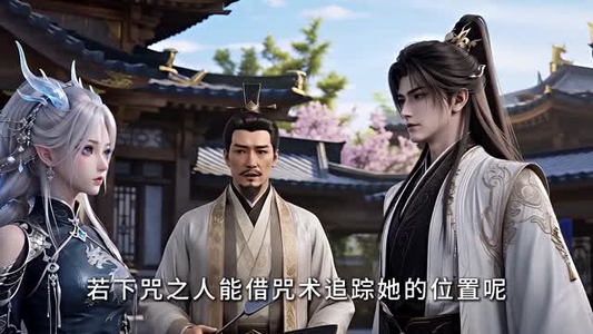 无敌帝夫,女帝的咸鱼丈夫他不装了2(132集) 无敌帝夫,女帝的咸鱼丈夫他不装了2(132集)红果短剧看全集