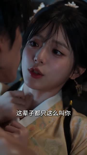 塞上歌行之漠北凰归（55集）大结局一气呵成