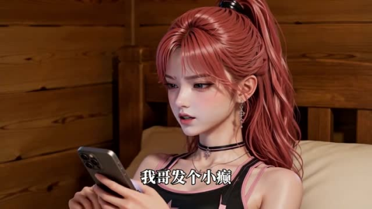 嘴硬少爷与兽语疯美人（114集）免费看全网短剧
