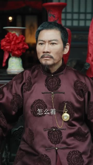 野路子·第二季(72集) 野路子·第二季(72集)最新火爆短剧