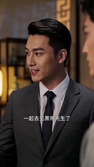 神主临尘(96集) 神主临尘(96集)在线播放