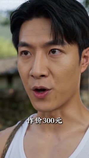 一棚一塘,撑起海棠村(49集) 一棚一塘,撑起海棠村(49集)超甜短剧抢先看