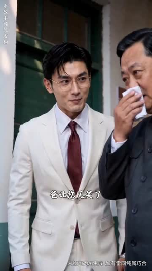 灵瞳生万金（59集）免费观看就是爽