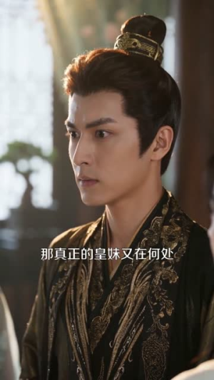 团宠五公主,暴君爹爹听我心声逆转乾坤(60集) 团宠五公主,暴君爹爹听我心声逆转乾坤(60集)百万短剧抢先看