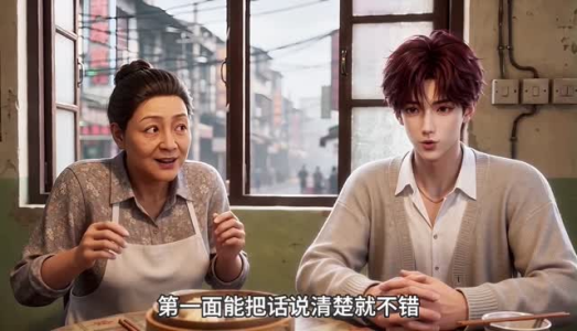 恋爱相亲修罗场(103集) 恋爱相亲修罗场(103集)全集完整版