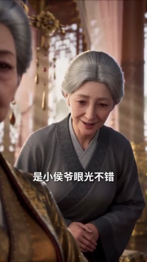 步步倾心_小侯爷专宠郡主(24集) 步步倾心_小侯爷专宠郡主(24集)热播短剧免费看