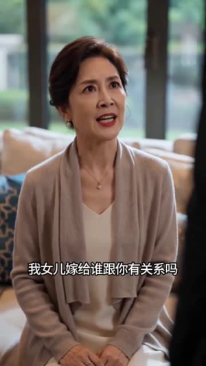 恋综:隐世高手求姻缘(50集) 恋综:隐世高手求姻缘(50集)大结局太过瘾了