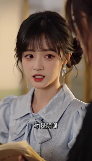 抱紧怪力姐姐我能活（38集）零花钱看整部剧