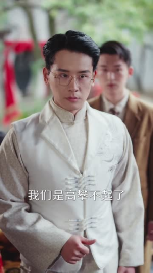 福星驾到:这个爹地我罩了(77集) 福星驾到:这个爹地我罩了(77集)每日短剧推荐