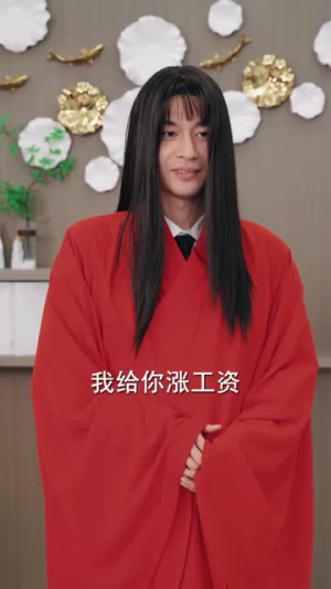 五行缺揍，小道姑专治不服（78集）在线看完整版