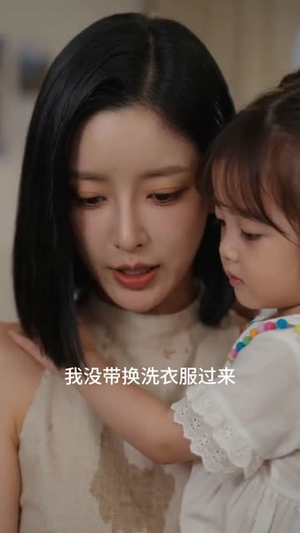 情起屋檐下（66集）热播短剧抢先看