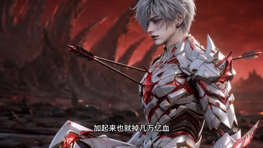 血量亿倍增幅，觉醒即无敌（85集）免费短剧看不停
