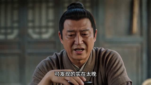 前尘错爱（59集）短剧免费观看