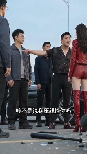 马路风波（47集）演的怎么样