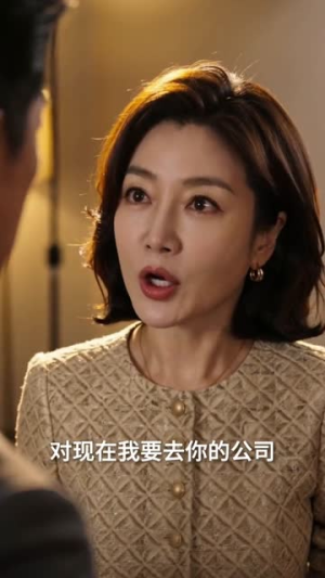老婆每月给别人一万五，离婚时她后悔了（113集）免费观看完整版