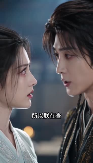步步疑心晋妃位(10集) 步步疑心晋妃位(10集)在哪个app能看