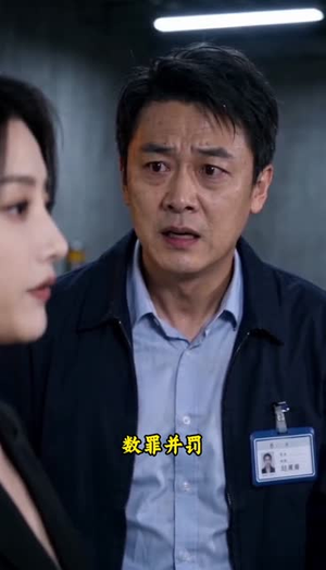 我的车位，与你无关（69集）在线看完整版