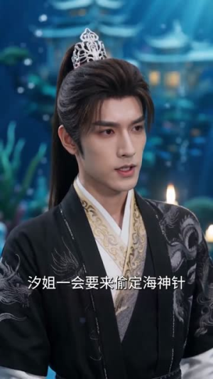 青梅曾驯龙(53集) 青梅曾驯龙(53集)短剧每日分享
