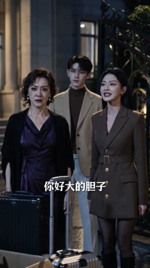 三个月婚约，薄爷夫人把你当姐妹了（83集）短剧热播抢先看