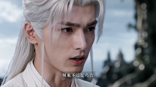 仙道恋综:高冷剑尊逼我谈恋爱(53集) 仙道恋综:高冷剑尊逼我谈恋爱(53集)迅雷网盘观看