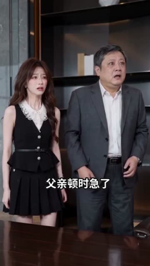 他逃婚第九次,我转身换了新郎(48集) 他逃婚第九次,我转身换了新郎(48集)一起追短剧吧