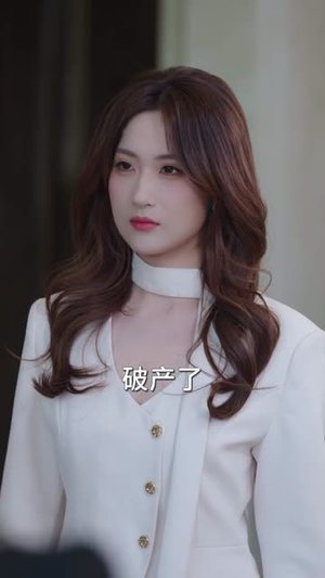 她主宰（82集）免费在线看全集
