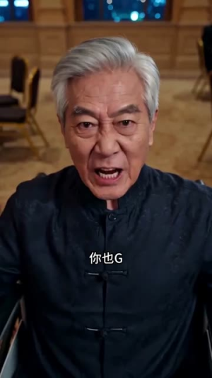 鎏金宴上执棋者(49集) 鎏金宴上执棋者(49集)短剧全集完整版