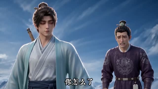 无敌剑仙之书生问道（88集）百度网盘资源