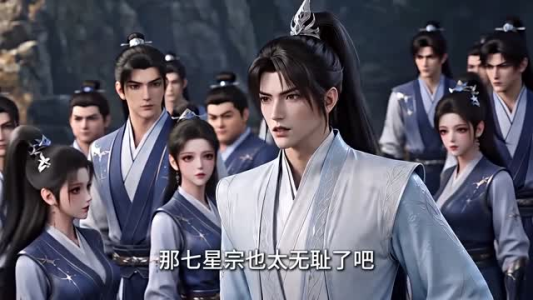 穿成炮灰,我被反派宗门团宠了(60集) 穿成炮灰,我被反派宗门团宠了(60集)分享热门短剧