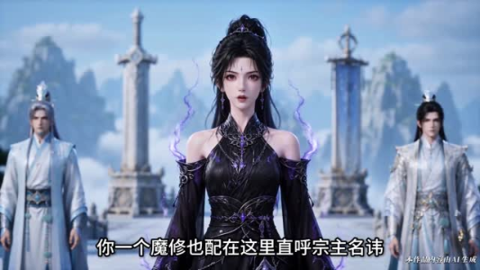 身在魔营心向仙（25集）最近很火的短剧
