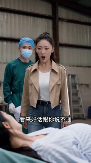 全京城都以为他清心寡欲（75集）完整版免费观看