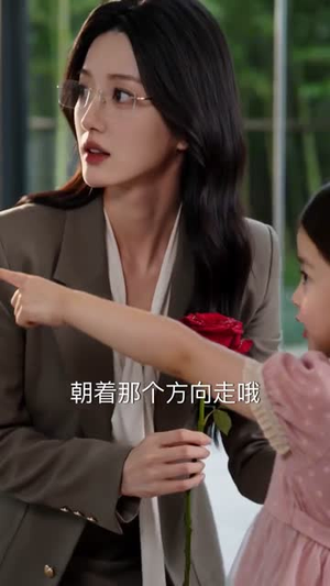 沈总,你的离婚律师就是你老婆(114集) 沈总,你的离婚律师就是你老婆(114集)全季一次看完