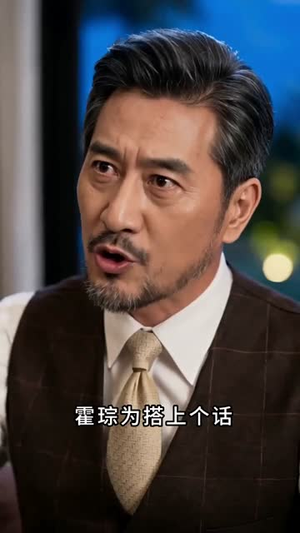 余生臣迷于你(96集) 余生臣迷于你(96集)好看短剧分享
