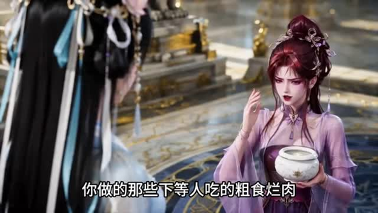 妖王大人偷听我心声（46集）海量短剧免费看