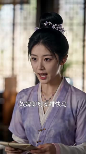 新婚夜被废，弃妃登顶江山（77集）热门短剧分享