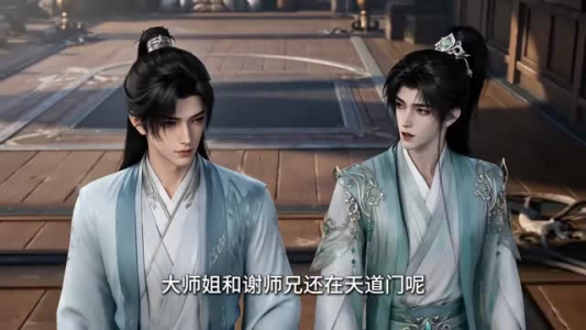 团宠师妹一口铁锅搅翻整个修仙圈第二季(65集) 团宠师妹一口铁锅搅翻整个修仙圈第二季(65集)免费在线看
