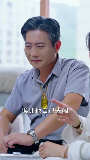 失业当天,爸妈助我逆风翻盘(73集) 失业当天,爸妈助我逆风翻盘(73集)短剧小说在线看