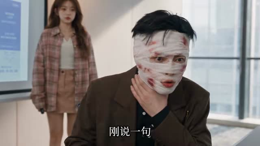 互换身体:毒舌老板他崩溃了(129集) 互换身体:毒舌老板他崩溃了(129集)热门短剧大全