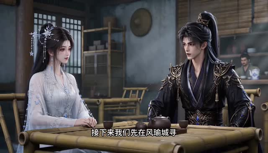 五系伪灵根我有一个吞天壶3(99集) 五系伪灵根我有一个吞天壶3(99集)短剧全集完整