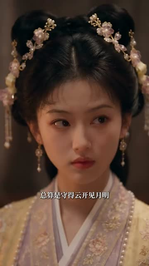 大小姐回京改写了所有气运主角第三季（83集）短剧追不停