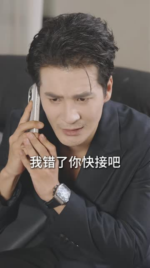 春风不渡旧梦（70集）每日分享短剧