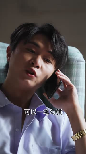 X嫌疑人之致命剧本杀(56集) X嫌疑人之致命剧本杀(56集)甜宠短剧追到爽