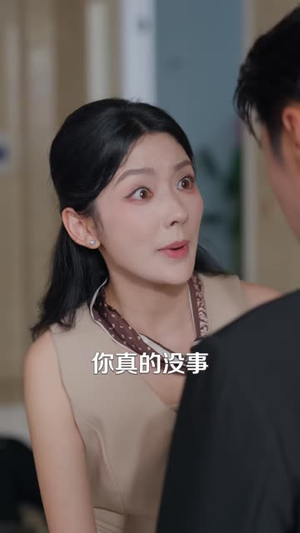 失踪十年,归来后我无敌了(72集) 失踪十年,归来后我无敌了(72集)全集我都看完了