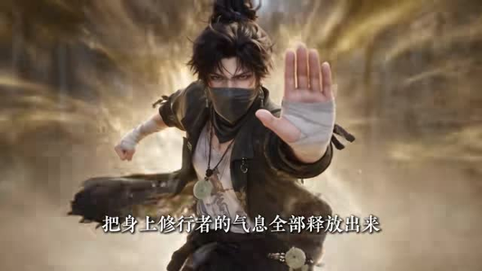 风水大师:我以狐仙镇百诡第二季(120集) 风水大师:我以狐仙镇百诡第二季(120集)深深爱上这部剧