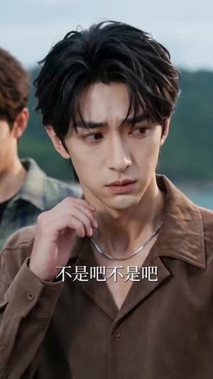 让你上恋综,没让你给人送终(70集) 让你上恋综,没让你给人送终(70集)热播短剧分享