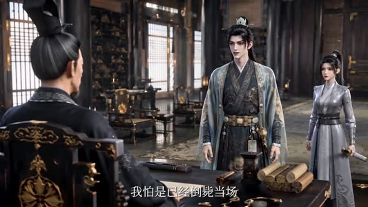 十年质子,迎娶女帝后我冠绝天下(63集) 十年质子,迎娶女帝后我冠绝天下(63集)快来看短剧