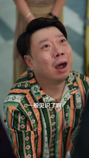 重返2000,撕毁协议后我成为沪上巨鳄(85集) 重返2000,撕毁协议后我成为沪上巨鳄(85集)古代短剧推荐