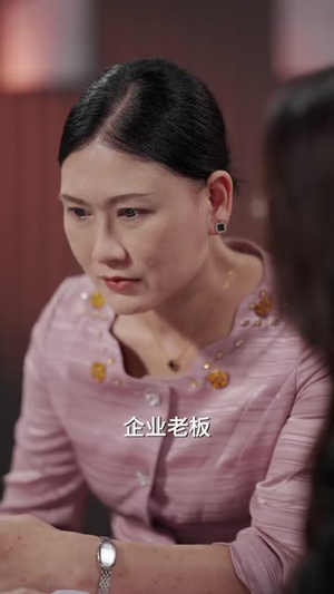 厚待员工听懂掌声(62集) 厚待员工听懂掌声(62集)免费短剧完整版