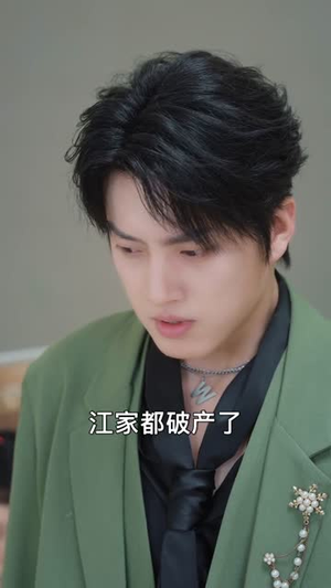 我就摆个地摊,女神找上门(77集) 我就摆个地摊,女神找上门(77集)剧好看短剧推荐