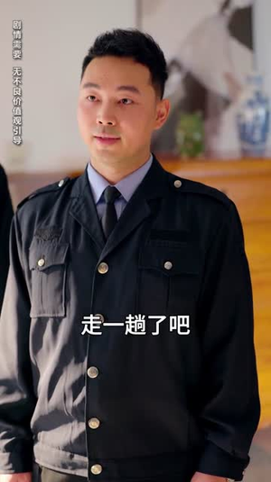 大婚当天被布局,看我逆风翻盘(60集) 大婚当天被布局,看我逆风翻盘(60集)看短剧放松一下
